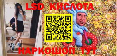 молекула духа Азнакаево