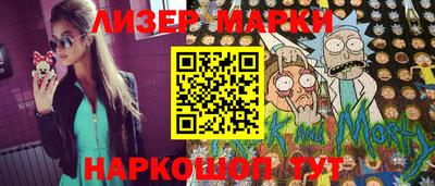 гашиш Абинск