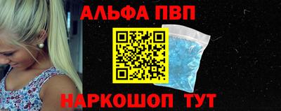 бутират Абакан