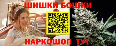 молекула духа Азнакаево