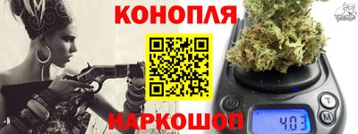 бутират Абакан