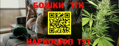 сатива Балаково