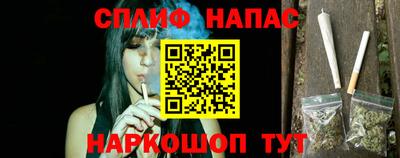 молекула духа Азнакаево
