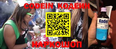 стаф Балахна