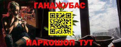 молекула духа Азнакаево