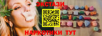 бутират Абакан