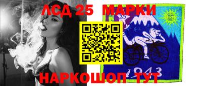 молекула духа Азнакаево