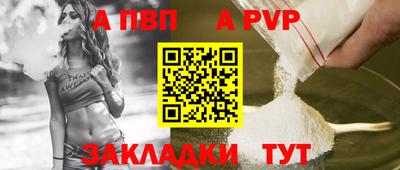 бутират Абакан