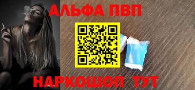 гашиш Абинск