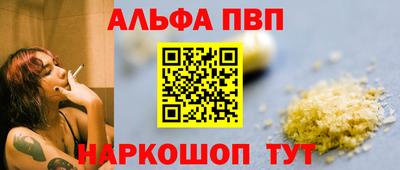 бутират Абакан