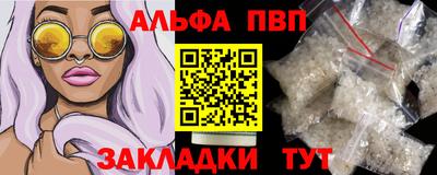 гашиш Абинск