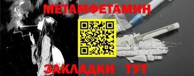 молекула духа Азнакаево