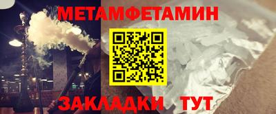 молекула духа Азнакаево