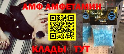 молекула духа Азнакаево