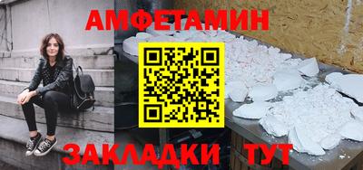 молекула духа Азнакаево