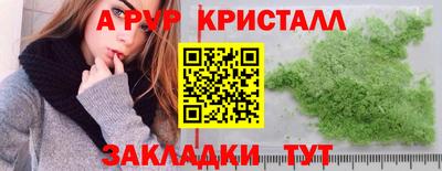 бутират Абакан
