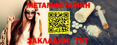 бутират Абакан