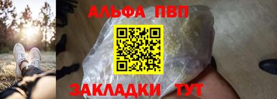 бутират Абакан