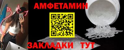 молекула духа Азнакаево