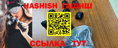 сатива Балаково