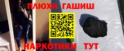 амф Балашиха