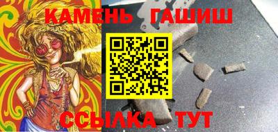 гашиш Абинск