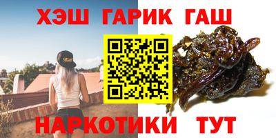 сатива Балаково