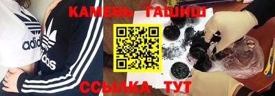 сатива Балаково