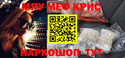бутират Абакан