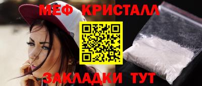 амф Балашиха