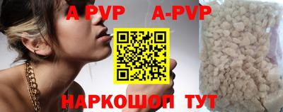 бутират Абакан