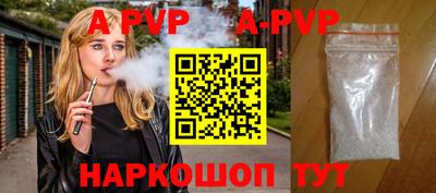 бутират Абакан