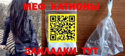 молекула духа Азнакаево