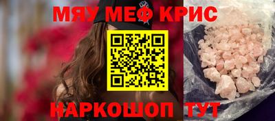 молекула духа Азнакаево