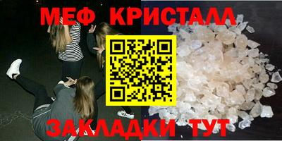 сатива Балаково