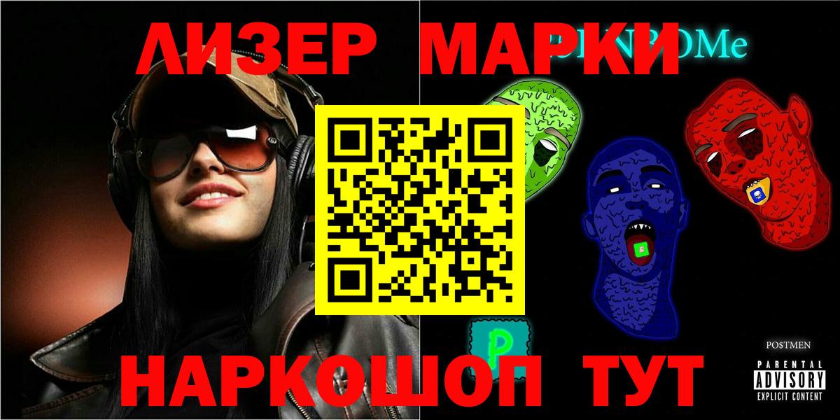 LSD-25 экстази кислота  Челябинск  Лсд 25 экстази ecstasy 