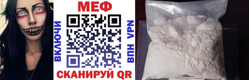 сколько стоит  Челябинск  Мефедрон 4 MMC 