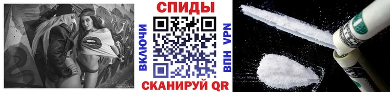 Метамфетамин винт  Челябинск 