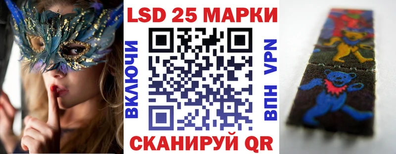 гидра ссылка  Челябинск  сайты даркнета состав  наркотики  Марки N-bome 1500мкг 