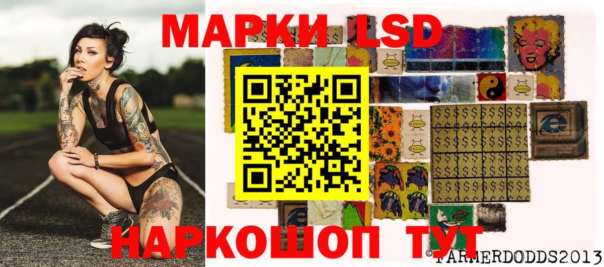 Марки N-bome 1,5мг Челябинск