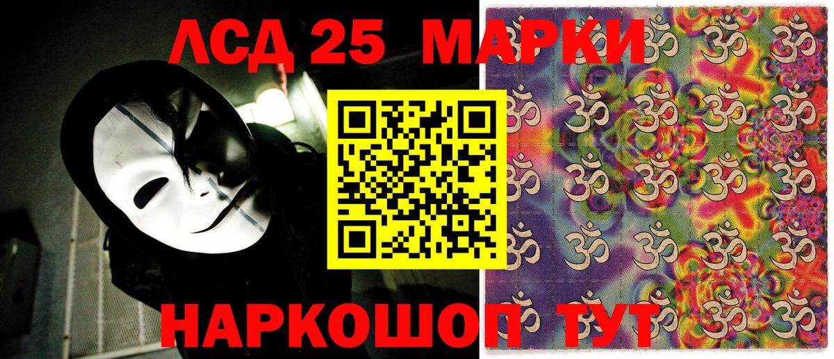 Наркотические марки 1500мкг  Наркотические марки 1500мкг  Вход с VPN  Челябинск 