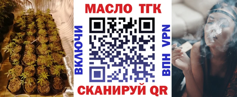 Дистиллят ТГК THC oil  сколько стоит  Челябинск 