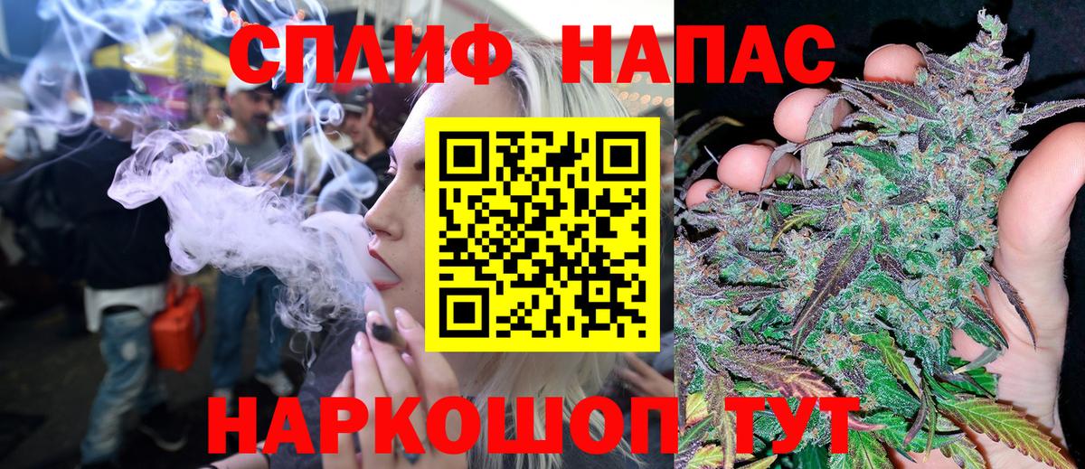 Бошки Шишки Ganja  Вход с VPN  Конопля VHQ  Бошки Шишки семена  Бошки Шишки AK-47  Челябинск 