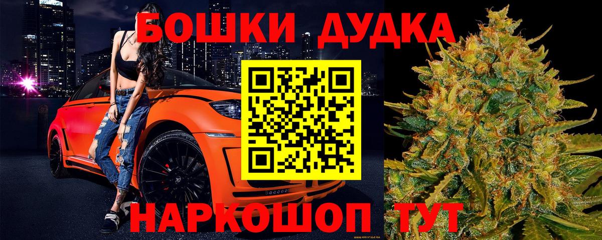 МАРИХУАНА LSD WEED  Канабис OG Kush  Бошки марихуана SATIVA & INDICA  Канабис White Widow  Челябинск 